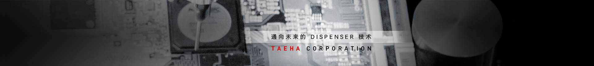 产品信息
